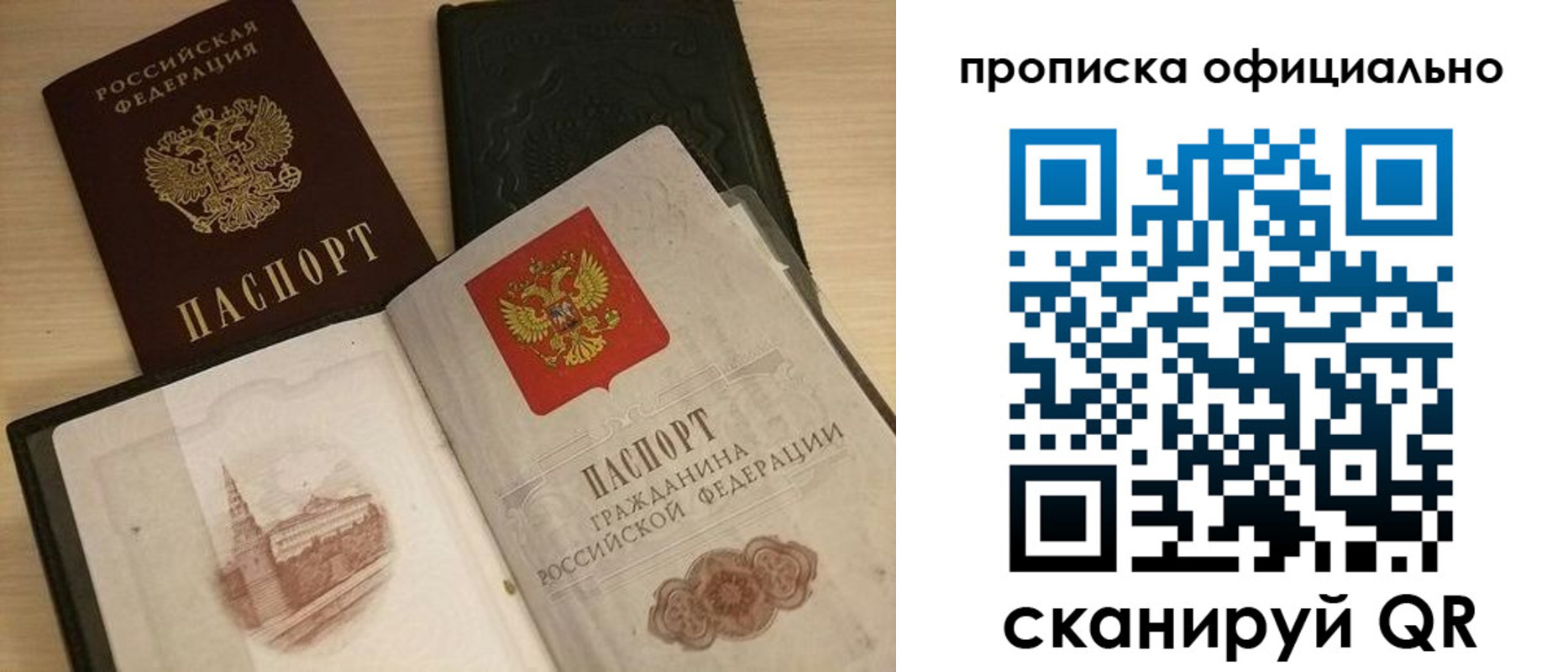 регистрация для дет. сада в Нижнеудинске