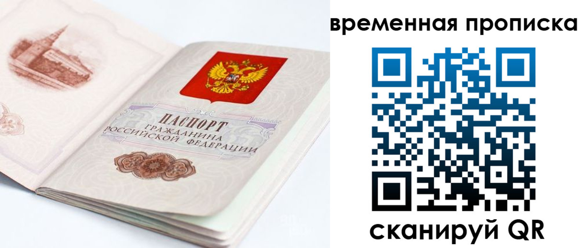 регистрация в Нижнеудинске
