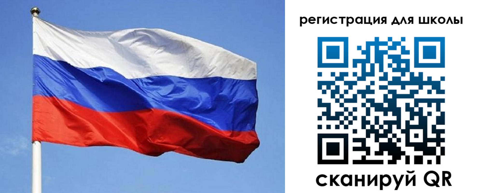 временная регистрация в Нижнеудинске