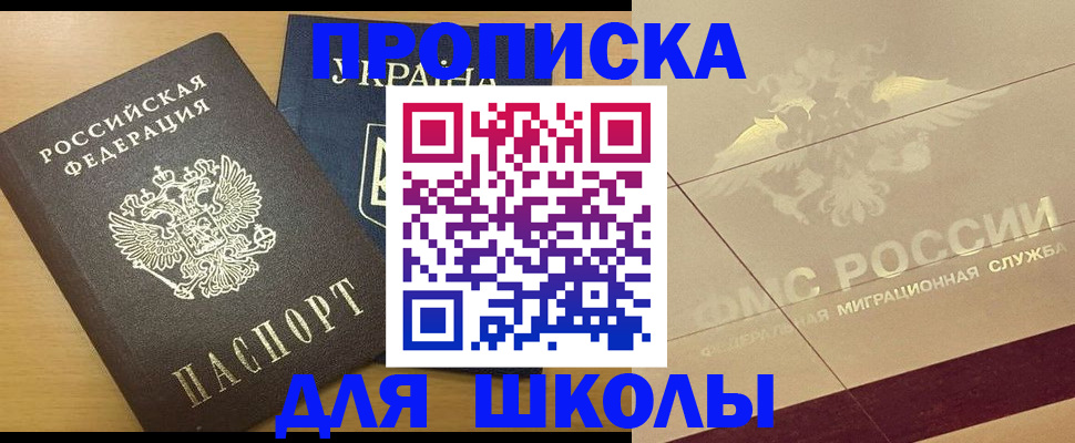 регистрация в Нижнеудинске