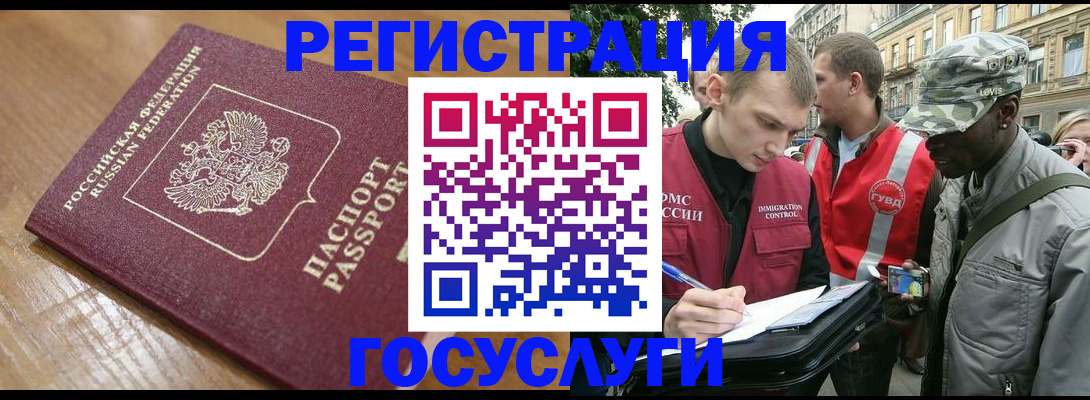 купить прописку в Нижнеудинске